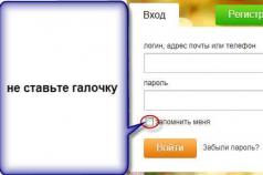 Prijava v Odnoklassniki - vnesite svojo stran Prijava v Odnoklassniki z geslom