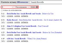 الرغبة في تنزيل الموسيقى من VK إلى محرك أقراص فلاش ستحل مشكلة الصمت كيفية نسخ أغنية من جهة اتصال إلى محرك أقراص فلاش