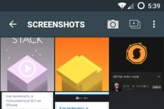 How to take a screenshot on a computer or mobile device