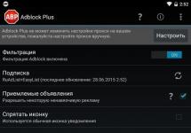 Cum să eliminați reclamele de pe telefon: metode