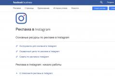 Promotion on Instagram: the most detailed instructions