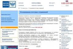 Mr lts vnukovo what is it on the postal notice
