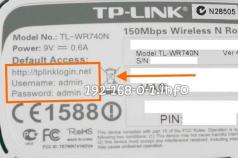 Conectarea unui router tp link tl wr740n