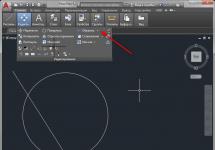 Удаление блока в Автокаде — простые решения для эффективной работы