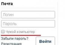 تسجيل الدخول ukr لا تسجيل الدخول