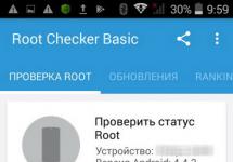 Kök haklarıyla çalışma: edinme ve silme