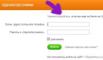 Mreža Odnoklassniki: prijavite se na “Moju stranicu”