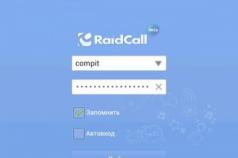 RaidCall для Android – любителям многопользовательских игр и не только