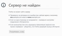 Miért nem működik a VKontakte alkalmazás?