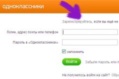 Odnoklassniki network: entrance to 