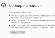 Dlaczego aplikacja VKontakte nie działa?