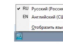 Komputer nie przełącza się z języka rosyjskiego na angielski