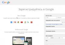 Google plus - kā lietot Google tīklu