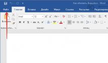 Stiahnite si aplikáciu Microsoft Word (Word) Textový editor wordpad windows 7