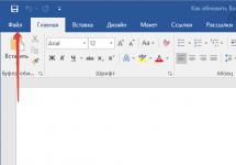 Töltse le az alkalmazást Microsoft Word (Word) szövegszerkesztő Wordpad Windows 7