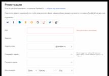 Rambler pasts – piesakieties savā pastkastē