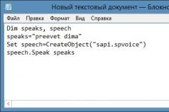 Приветствие Windows: специфика отключения или изменения фона экрана загрузки ПК Привет виндовс 7