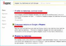 Yandex, zlatko, ale Google je lepší!