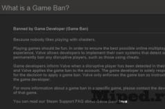 Blocking by the game developer (game block) Can the game block be removed