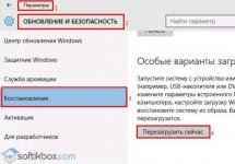 فشل تكوين تحديثات الويندوز