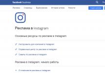 Veicināšana Instagram: visdetalizētākās instrukcijas