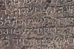 De ce scriu evreii și arabii de la dreapta la stânga, în timp ce toți ceilalți scriu invers?