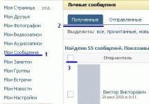 Ștergerea mesajelor de pe rețeaua socială VKontakte