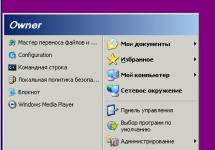Kā izveidot savienojumu ar virtuālo privāto tīklu (VPN)