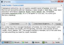 Tek tıklamayla: metinleri hızlı bir şekilde çevirmek için beş ücretsiz program Çevirmen programını indirin