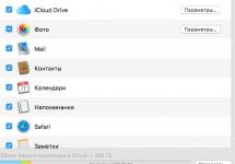 Использование iCloud Drive: от А до Я