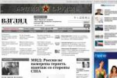 تحليل أفضل مصادر الأخبار في العالم وكالات الأنباء العالمية باللغة الروسية