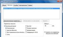 Windows rendszerkonfiguráció Windows 7 rendszerkonfiguráció