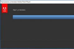 Adobe Flash Player'ın son sürümü